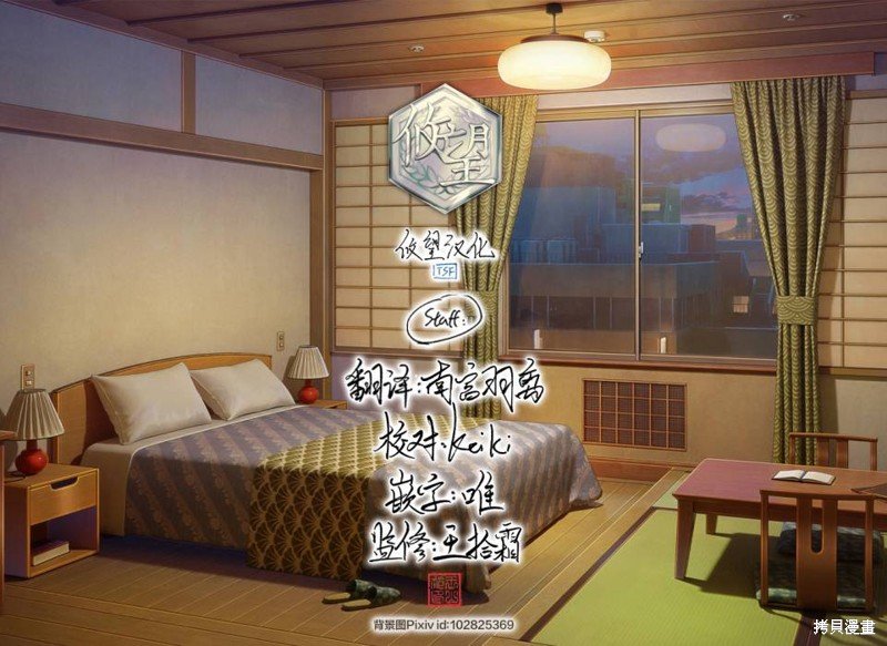第161话