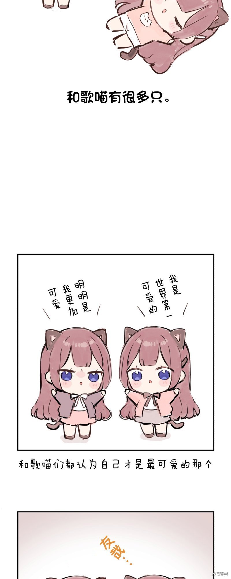 第161.5话