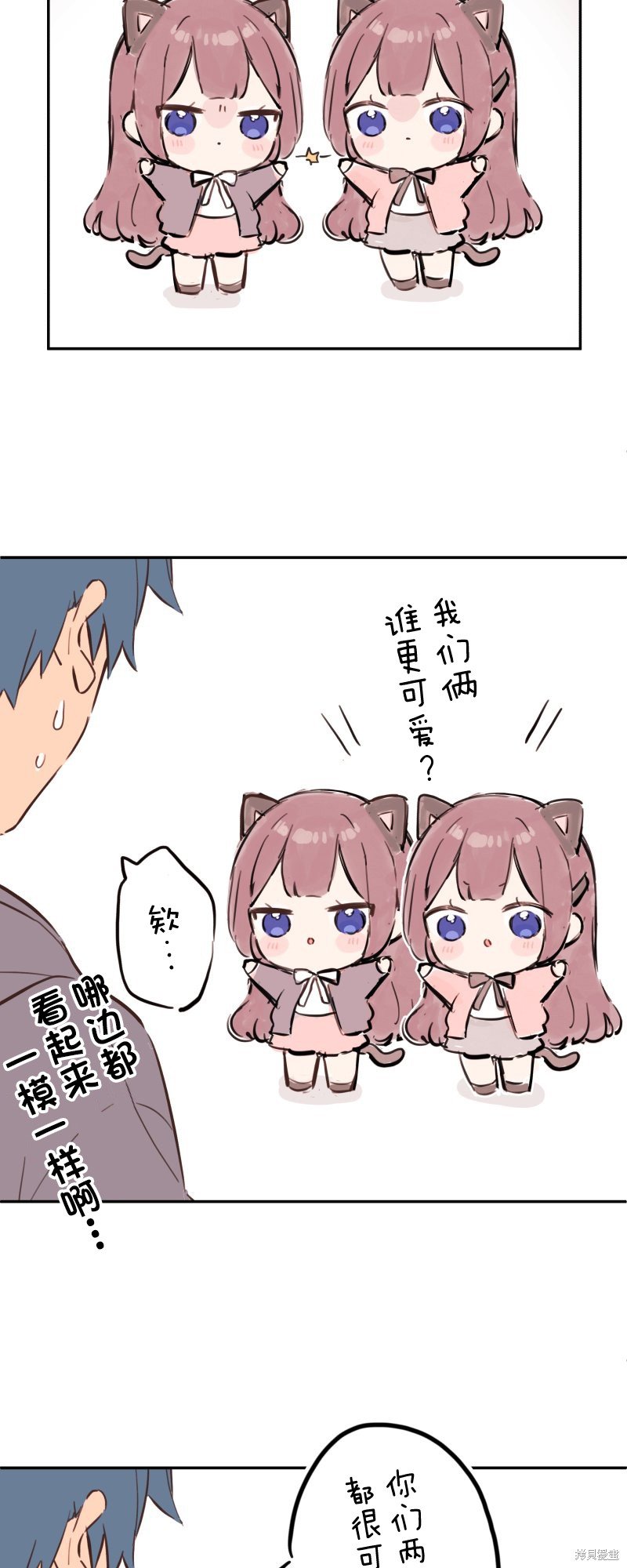 第161.5话