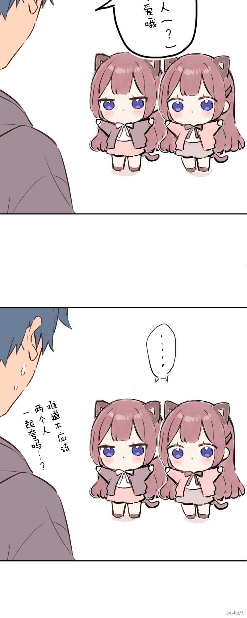 第161.5话