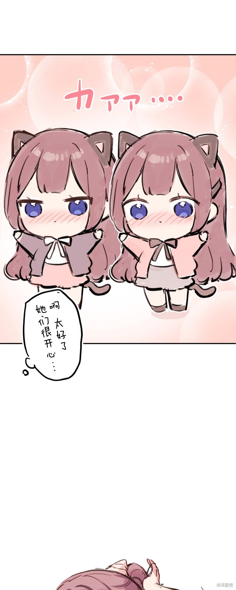 第161.5话