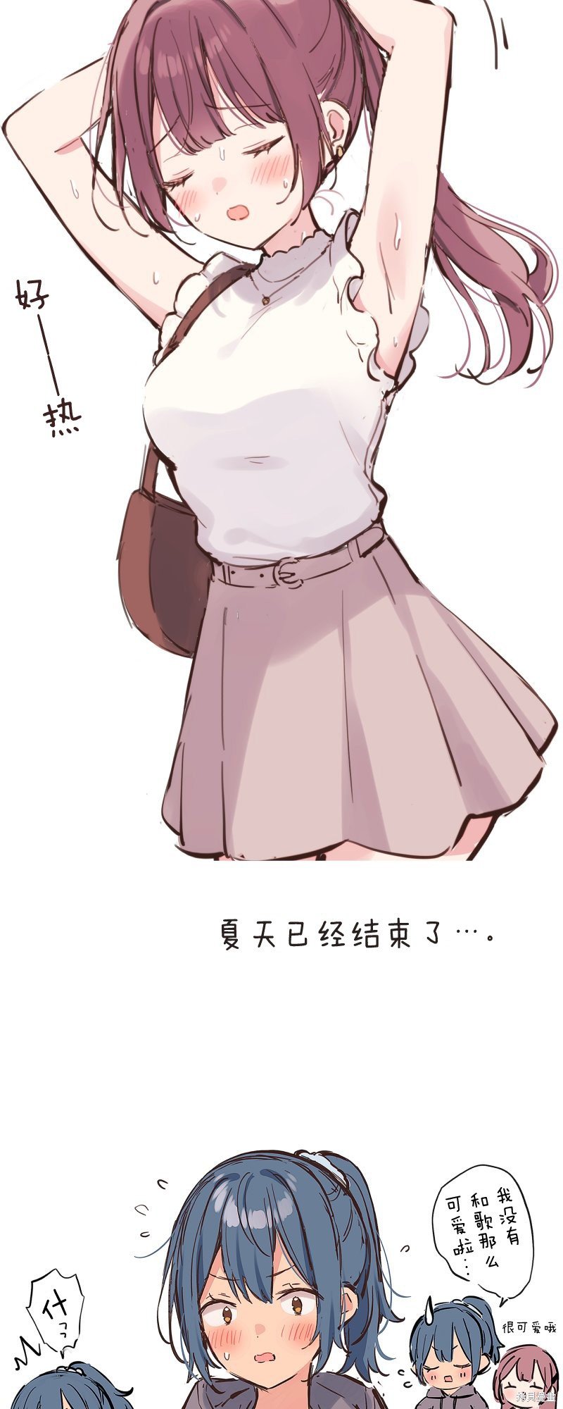 第161.5话