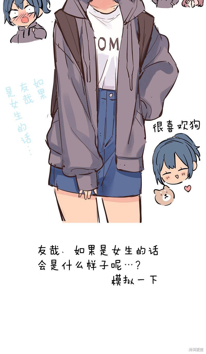 第161.5话