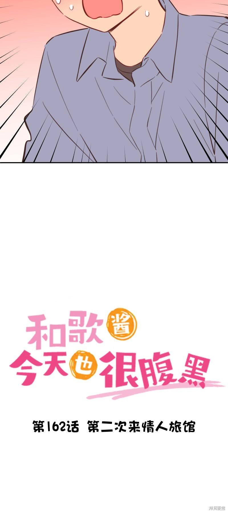 第162话