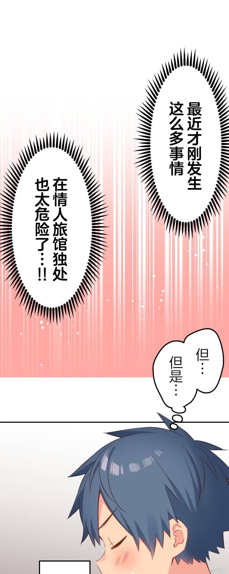 第162话