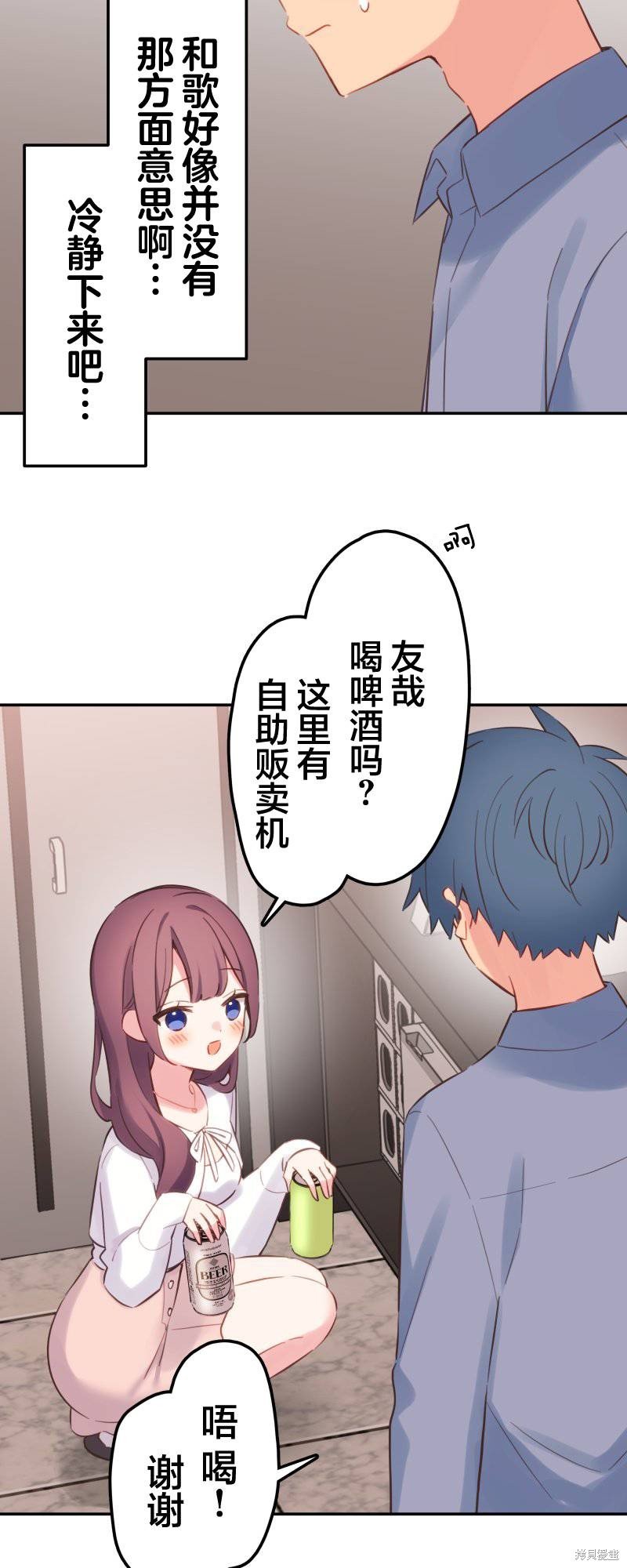 第162话