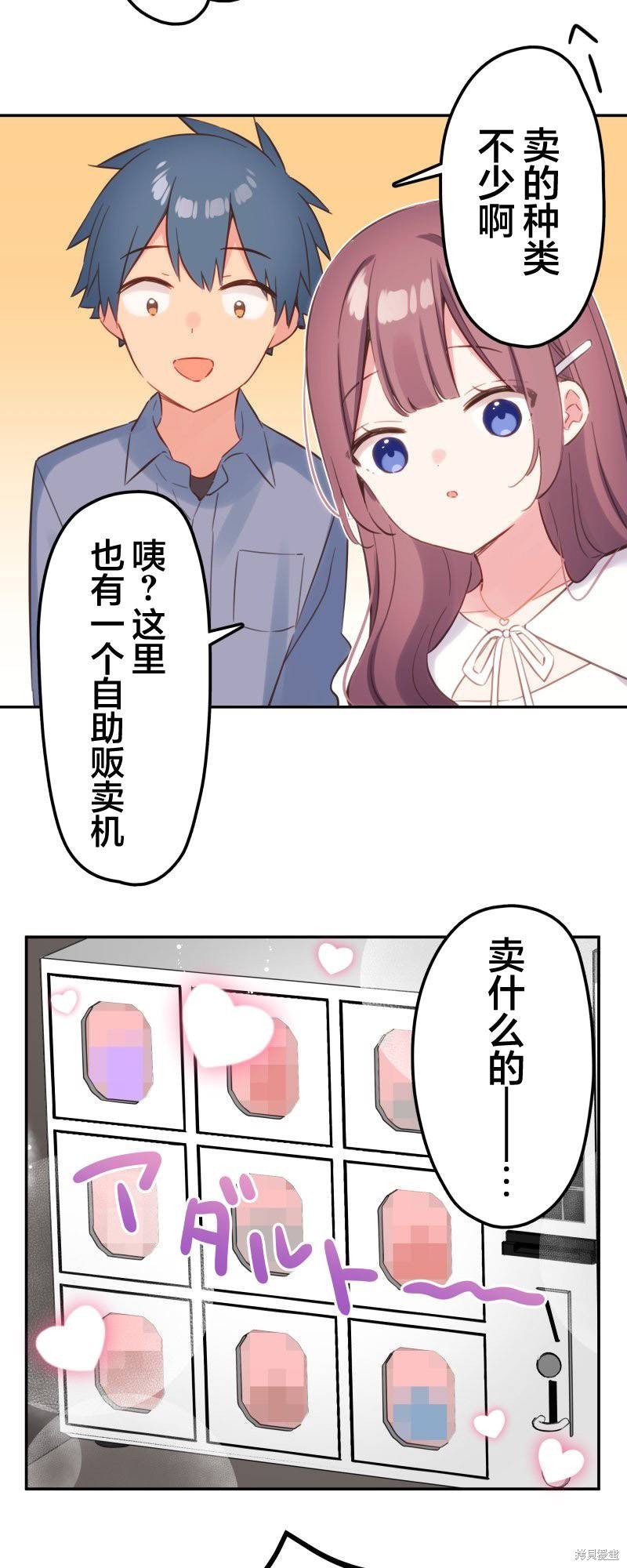 第162话