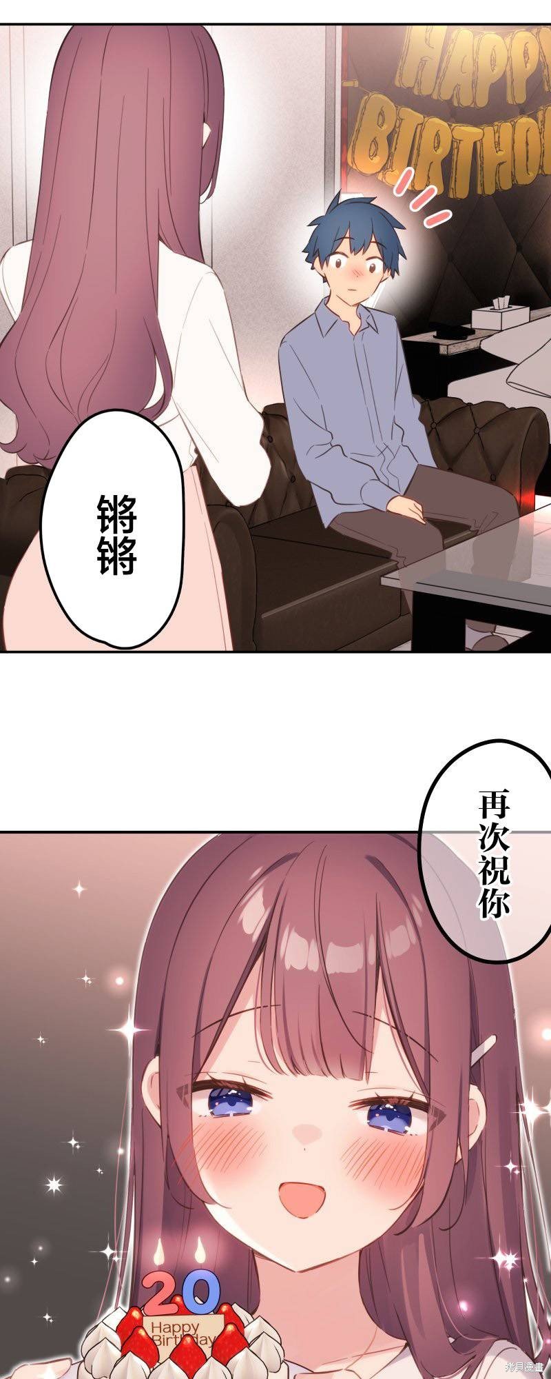 第162话