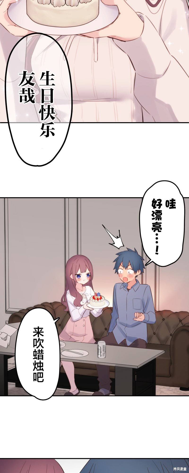 第162话