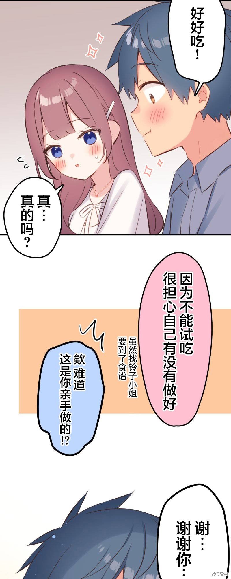 第162话