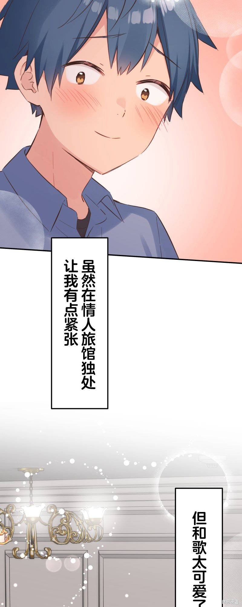 第162话