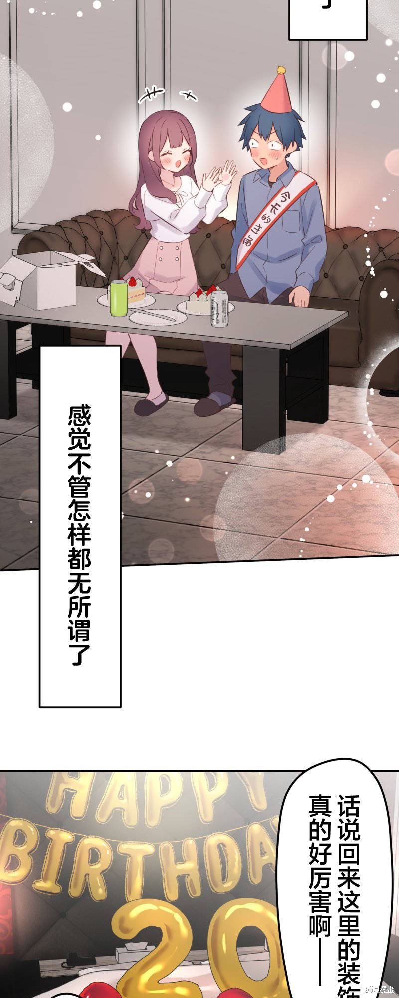 第162话
