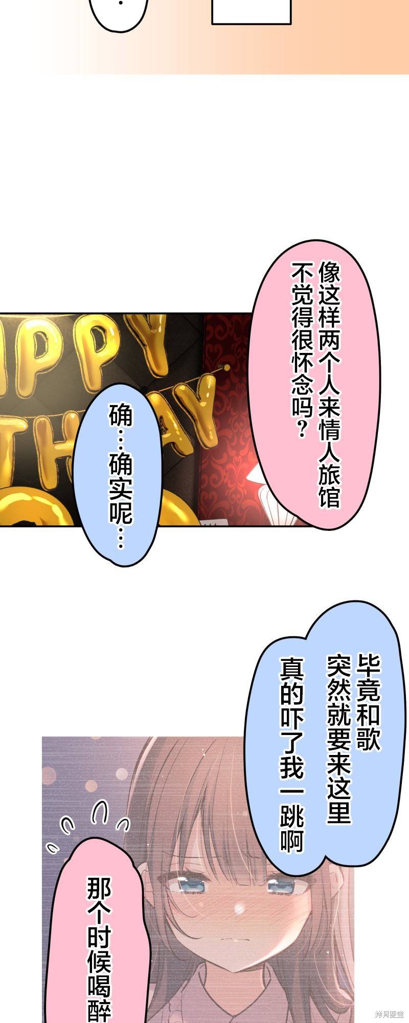 第162话