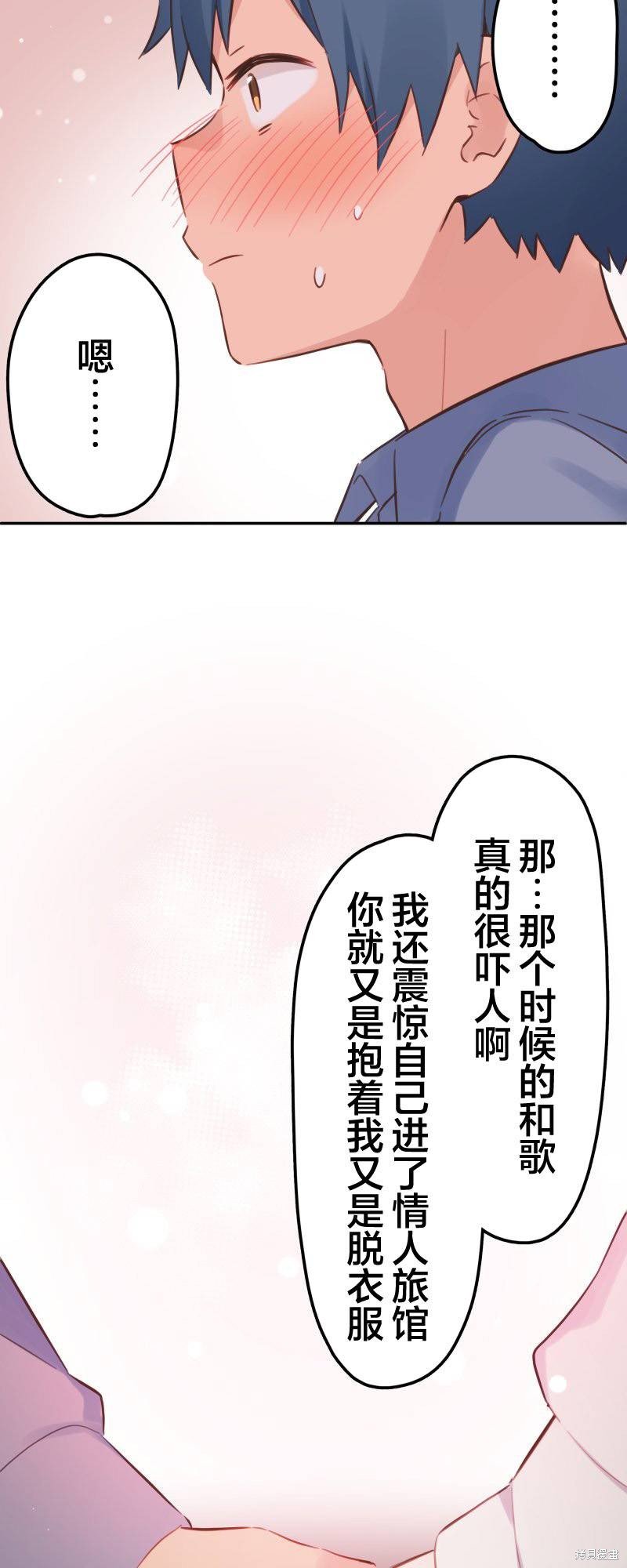 第162话