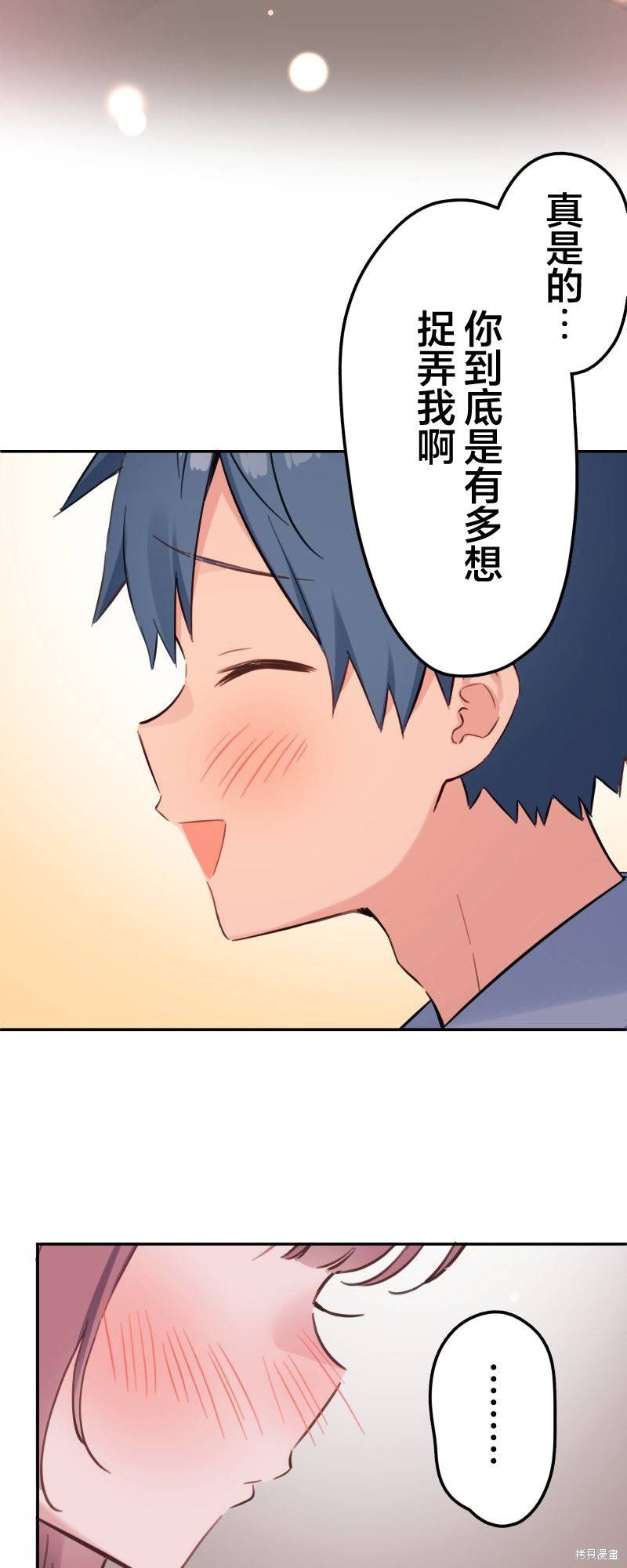 第162话