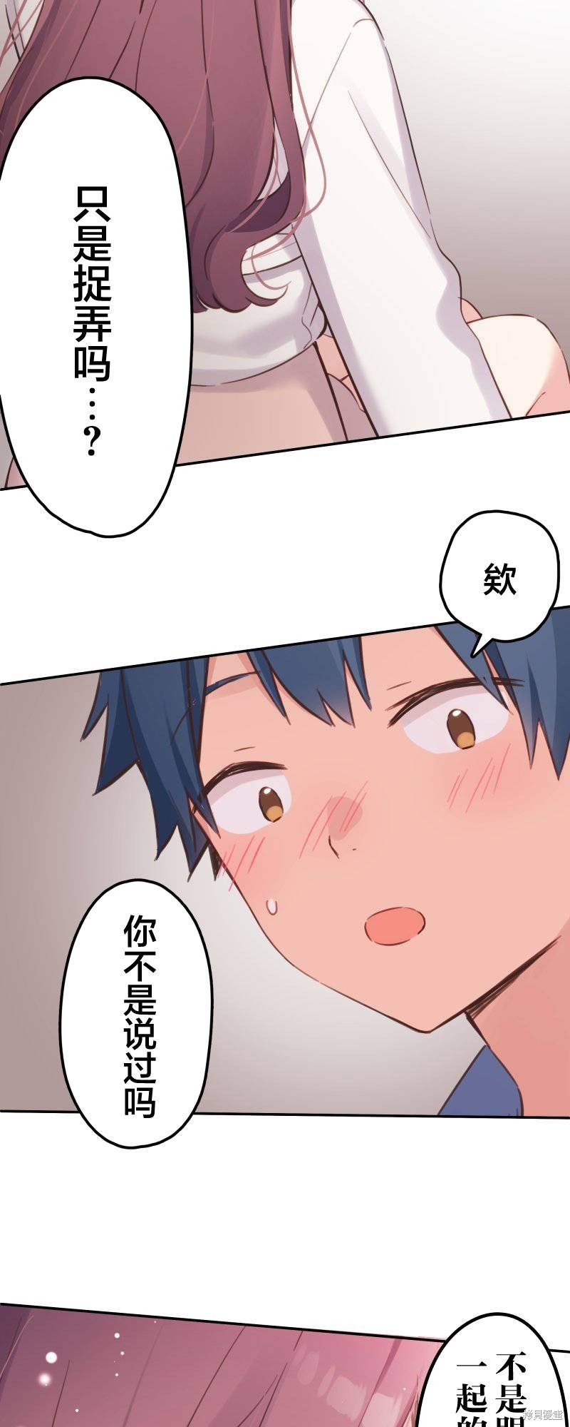 第162话