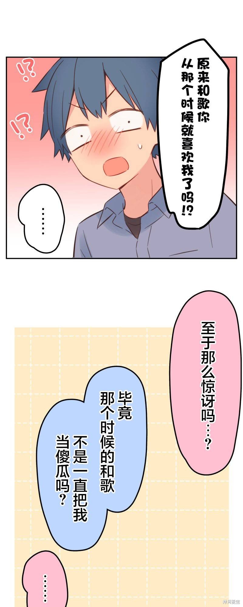 第162话
