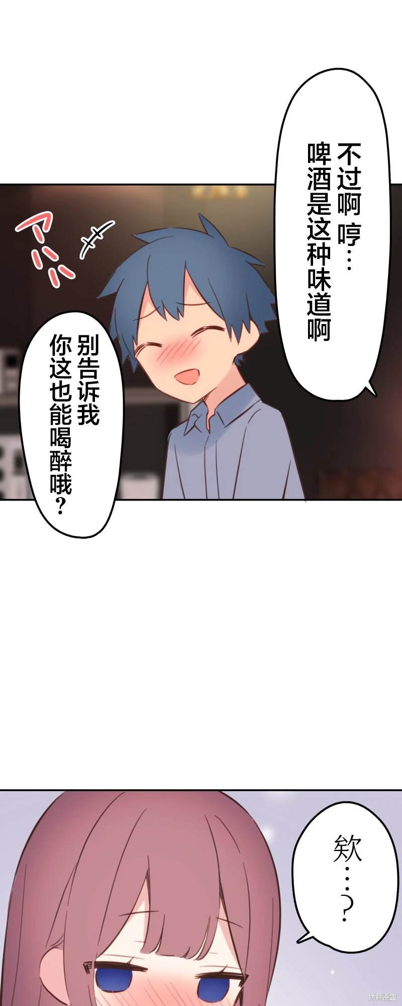 第163话