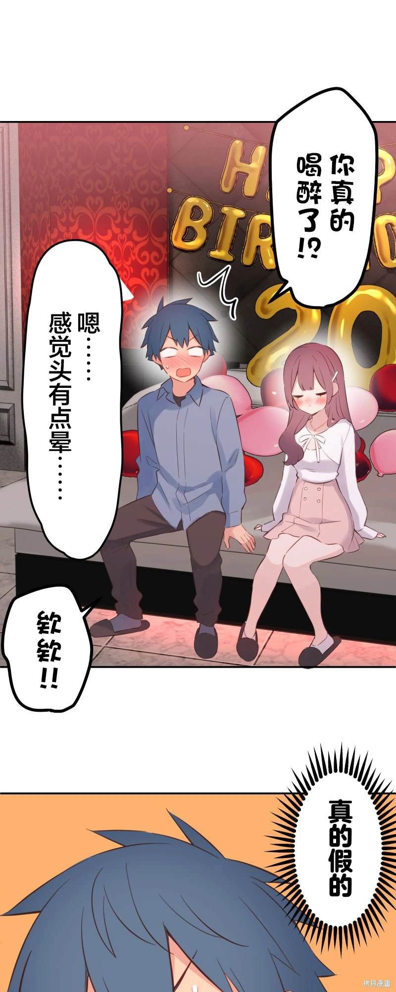 第163话
