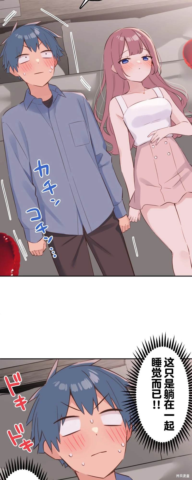 第163话