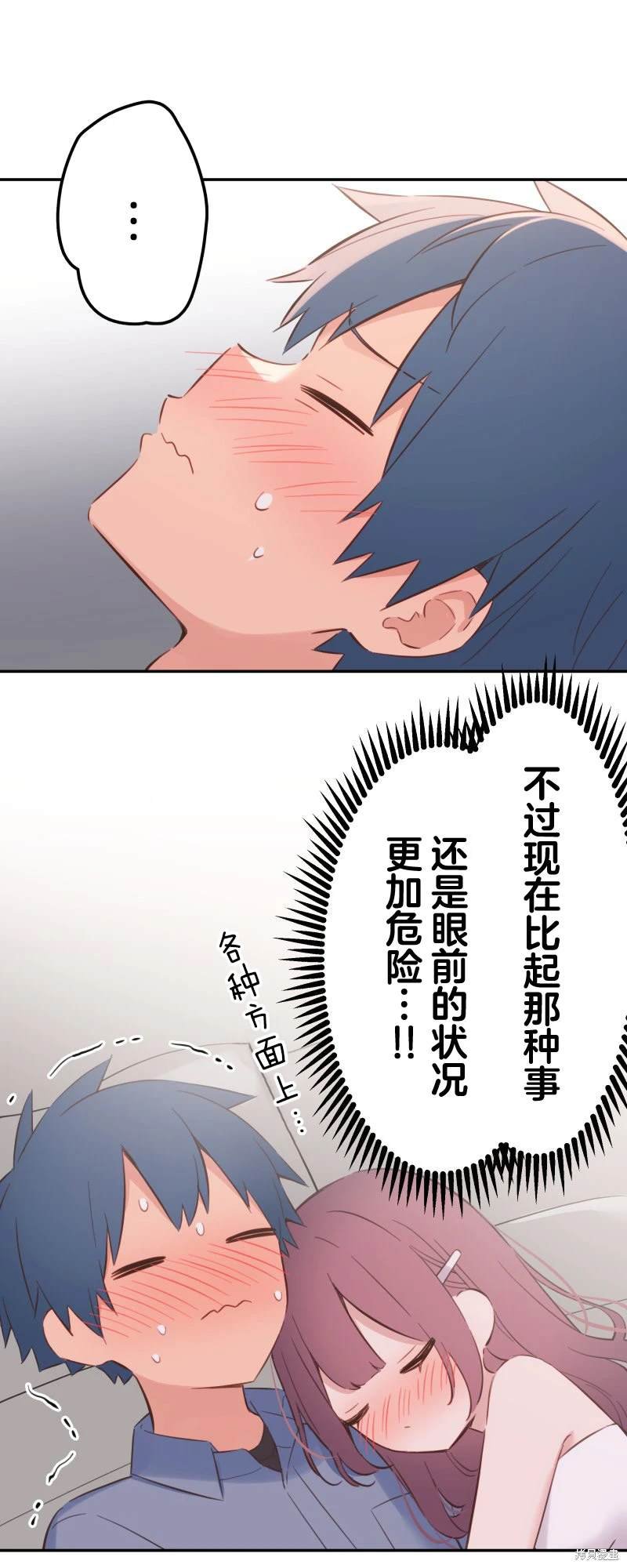 第163话