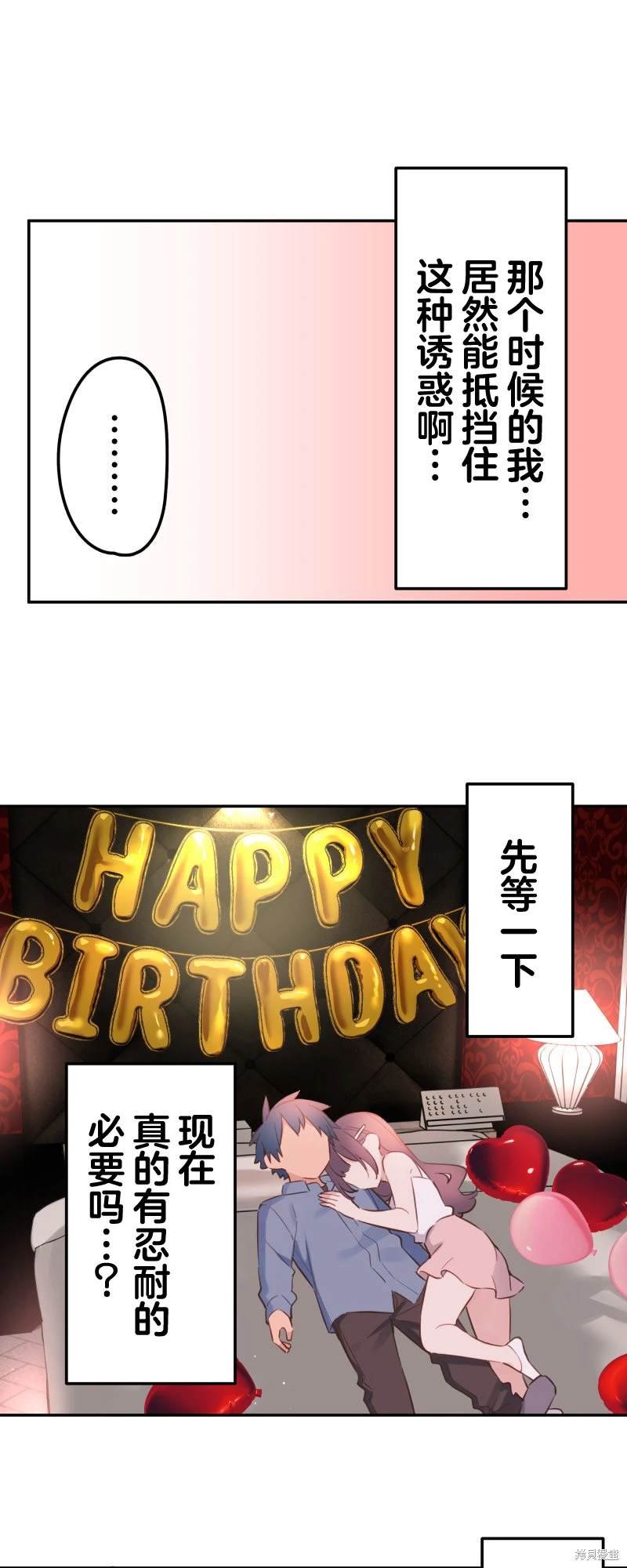 第163话
