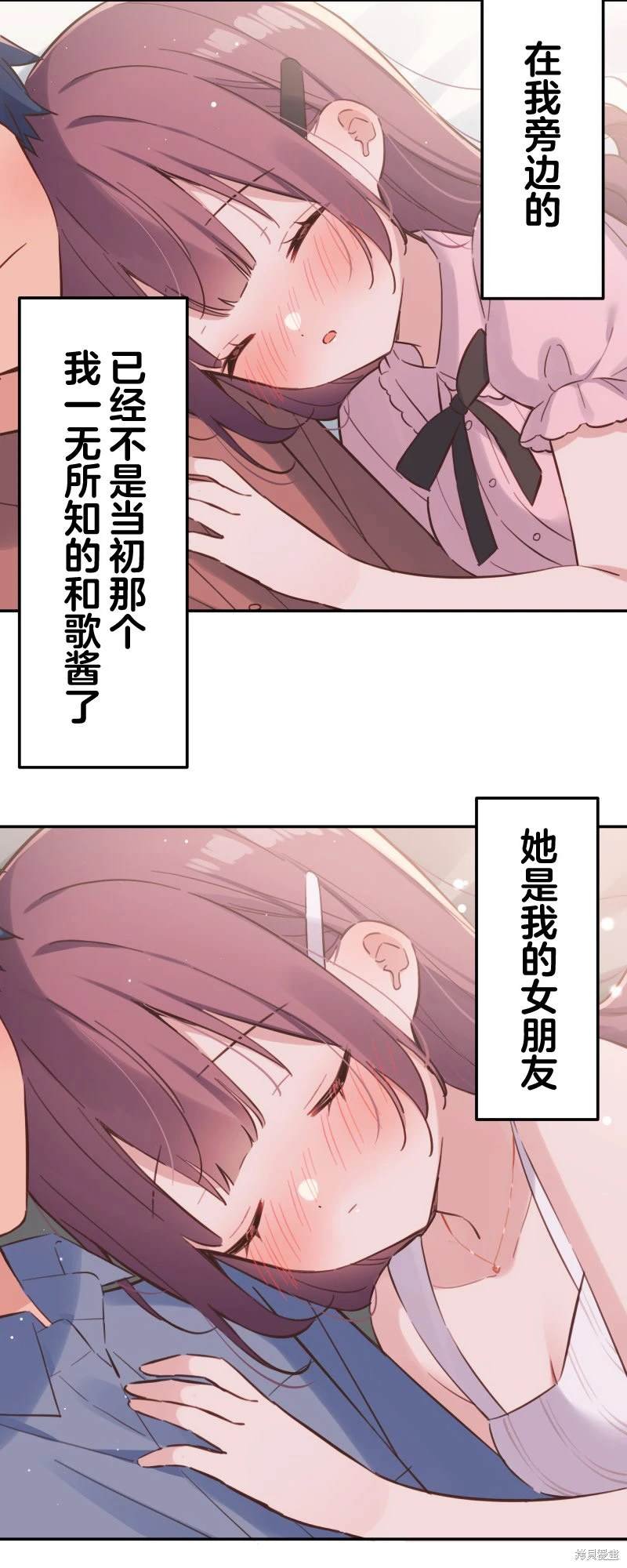 第163话