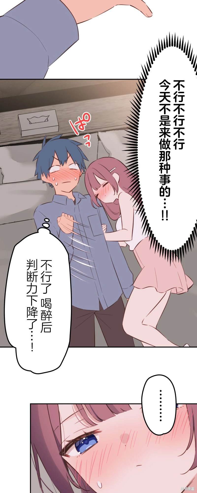 第163话