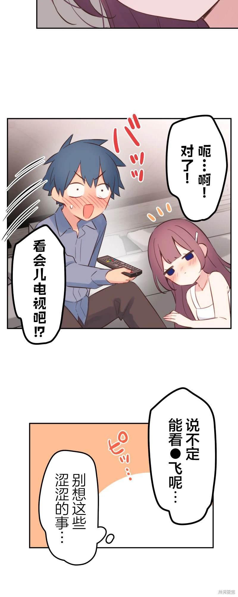 第163话