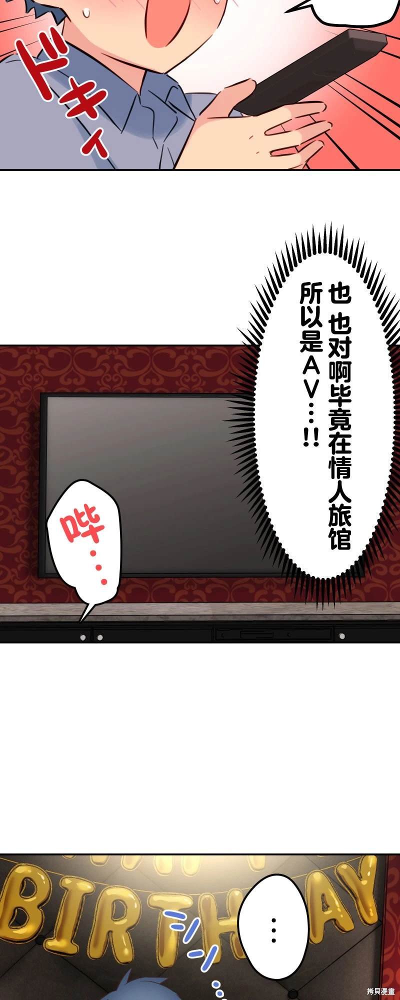 第163话
