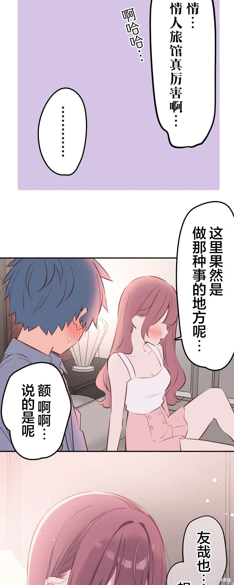 第163话