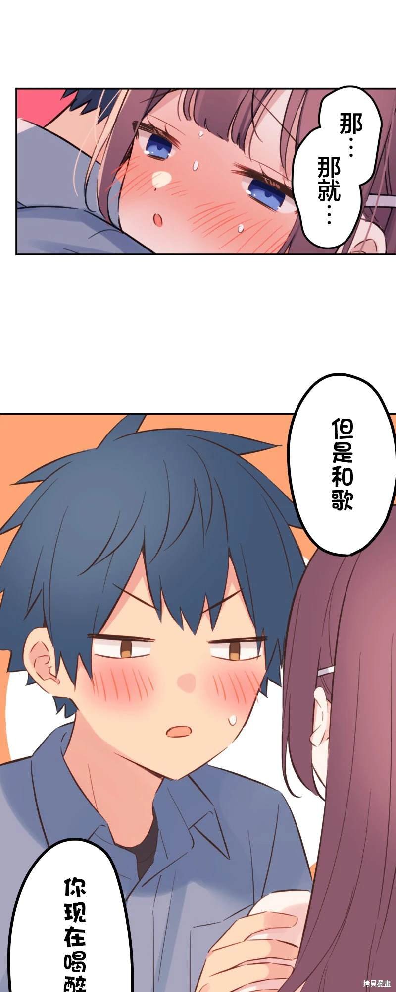 第163话