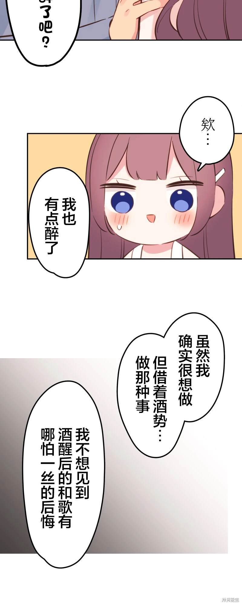 第163话