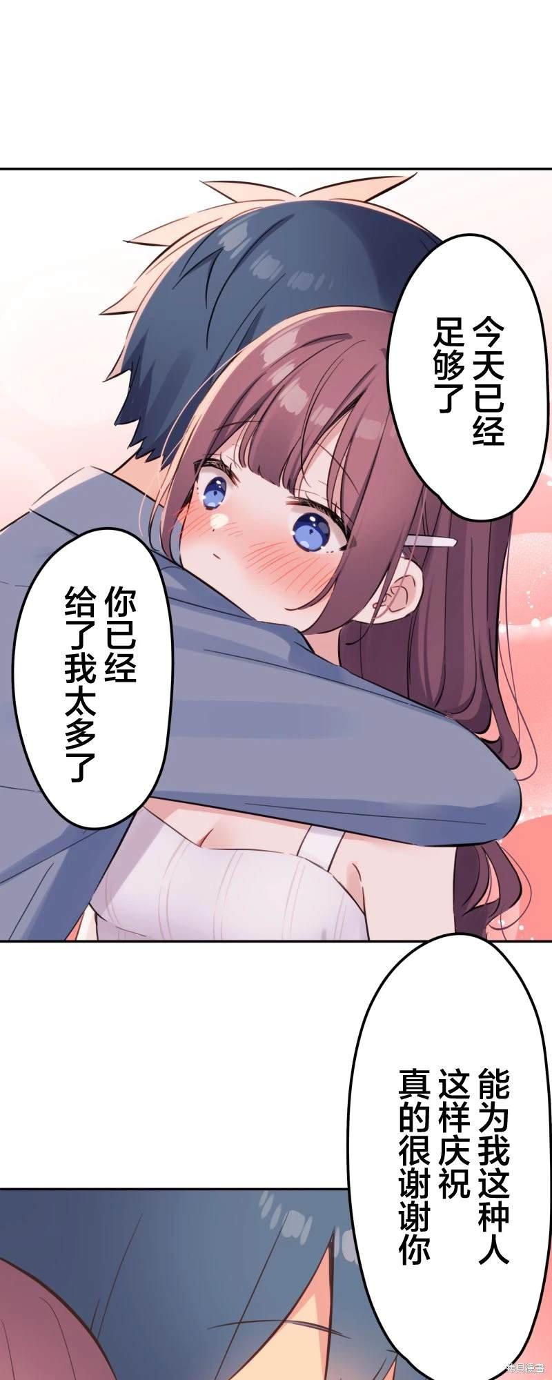 第163话