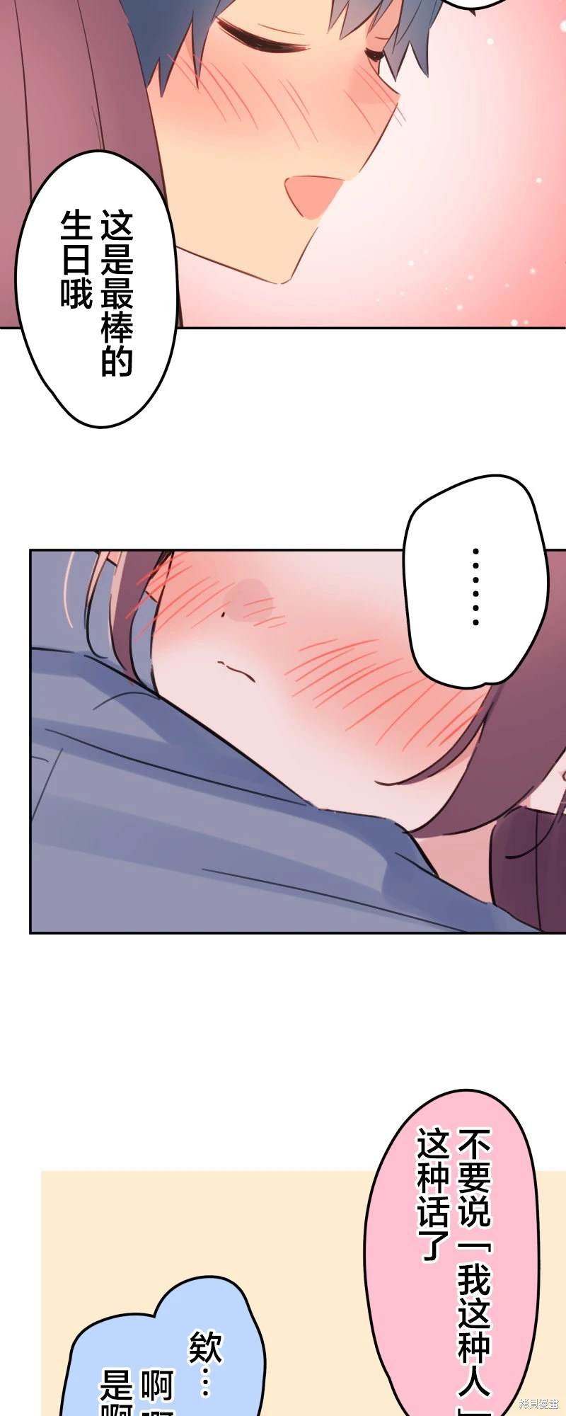 第163话
