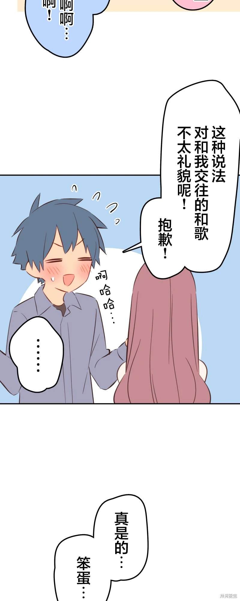 第163话