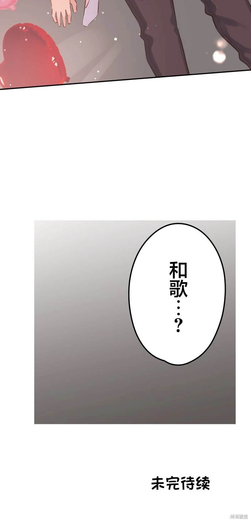 第163话