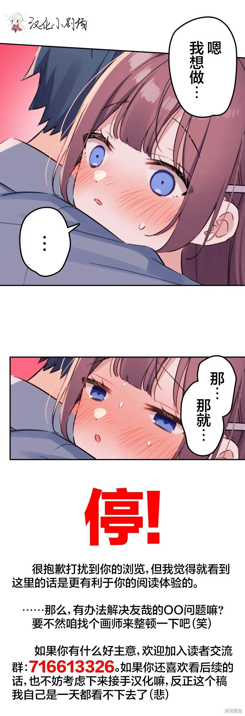第163话