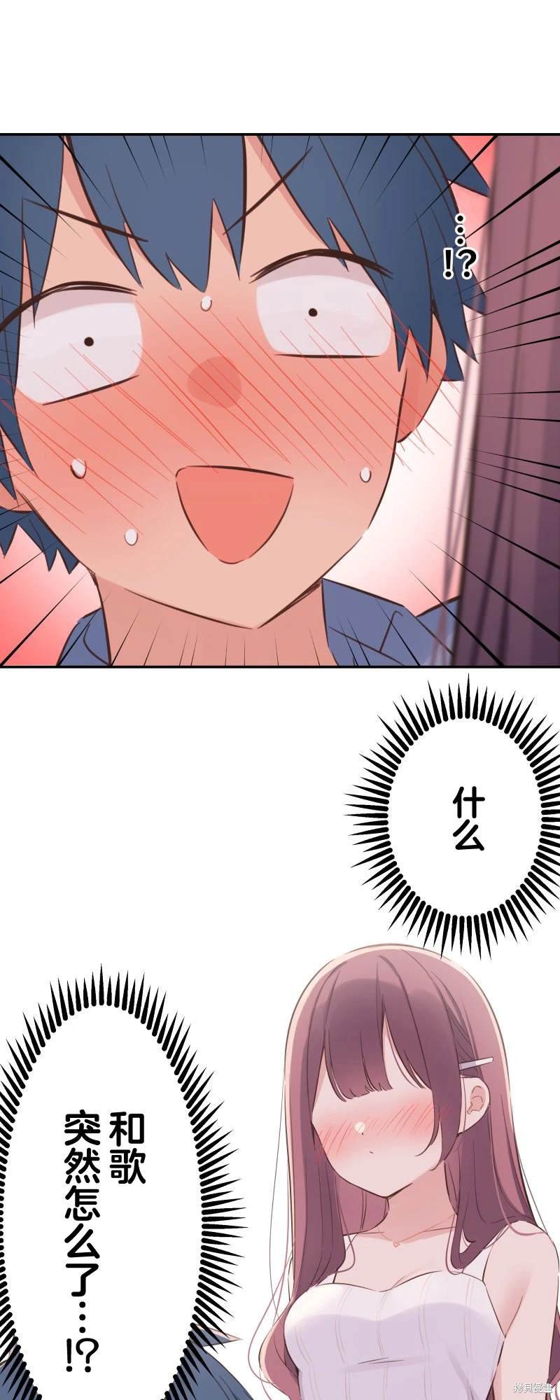 第164话