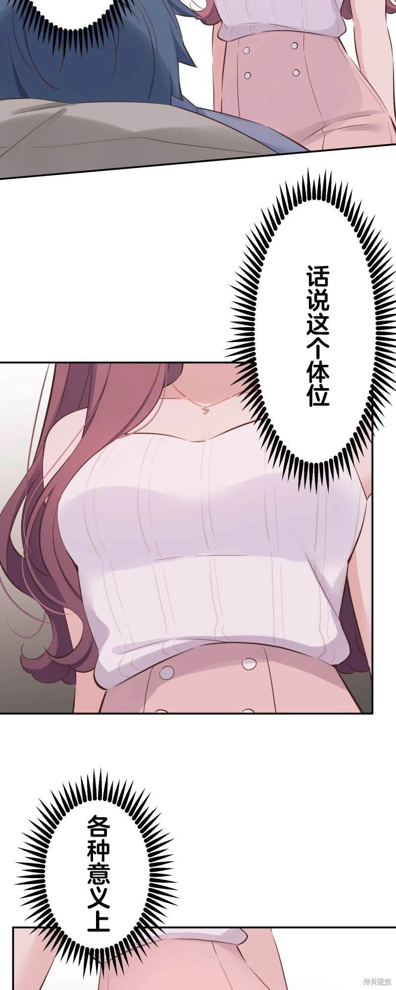 第164话