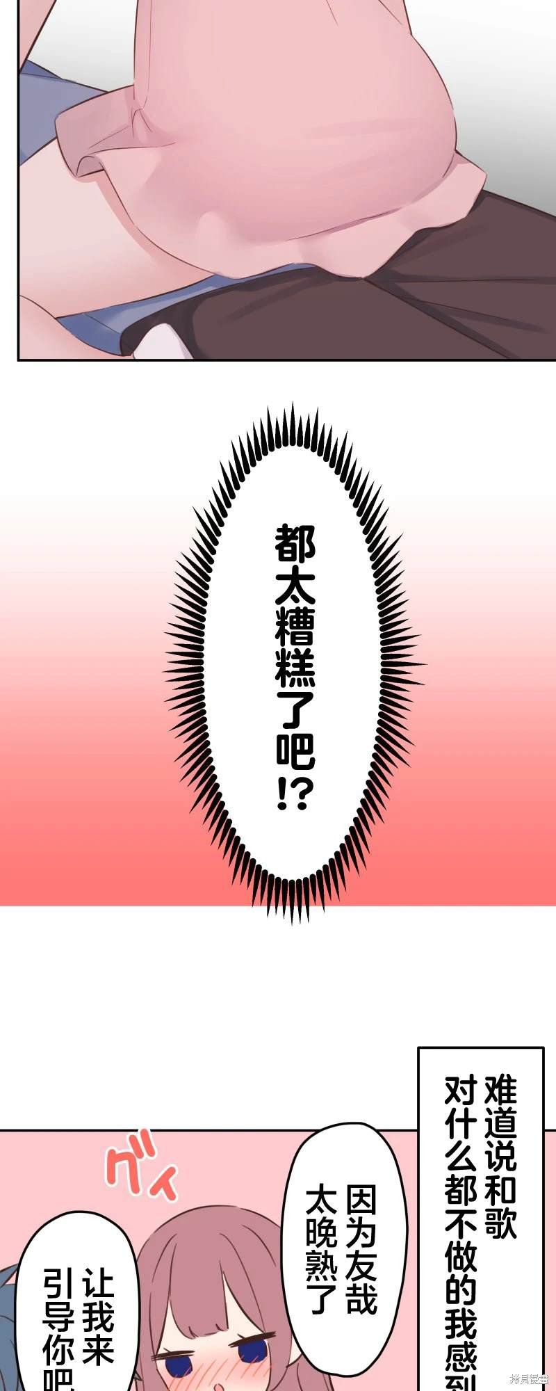 第164话