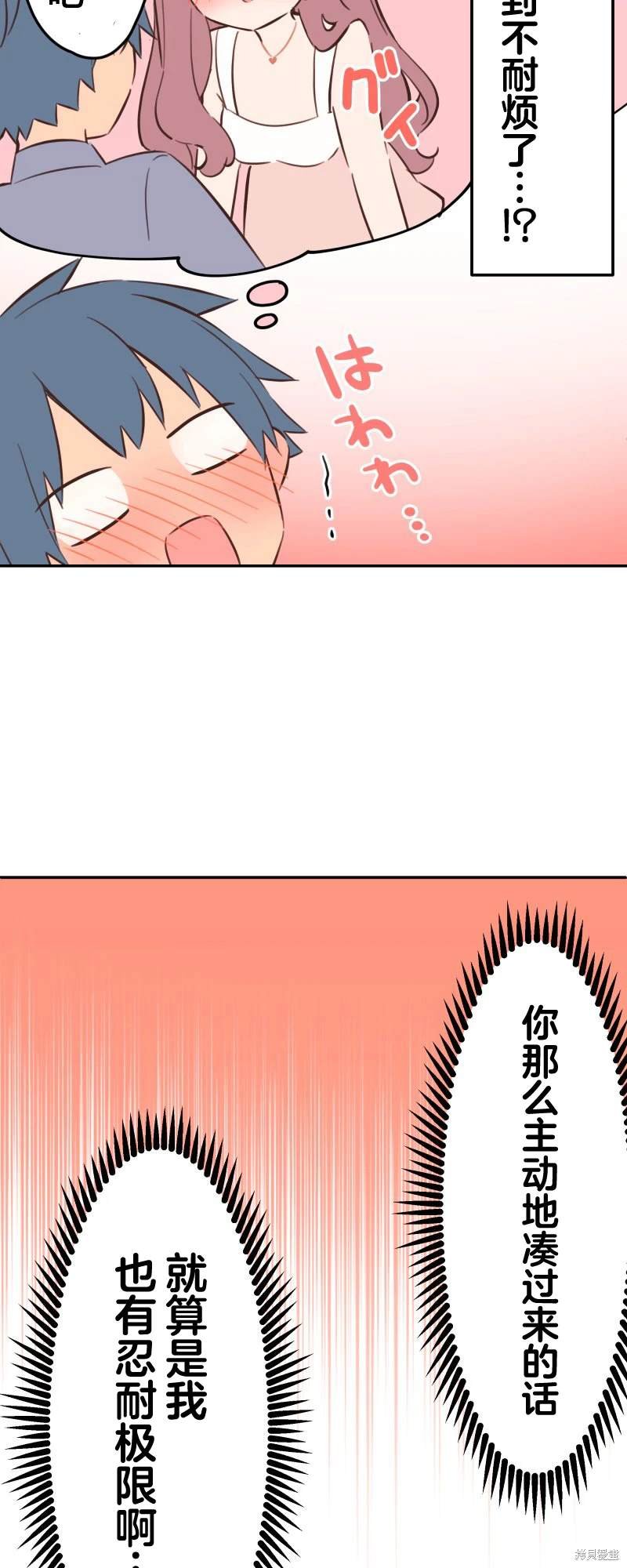 第164话