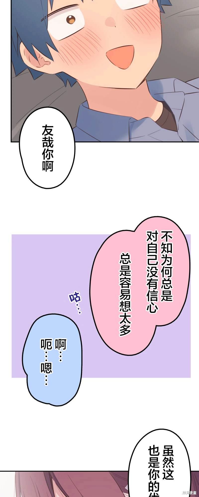 第164话