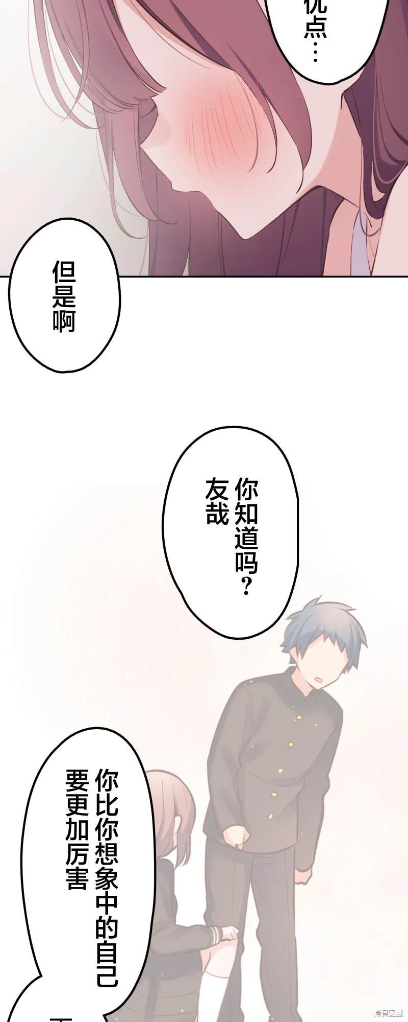 第164话
