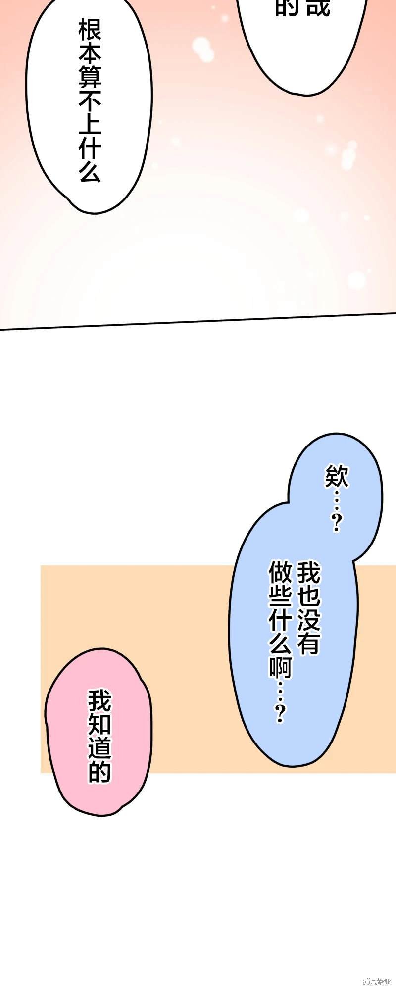 第164话