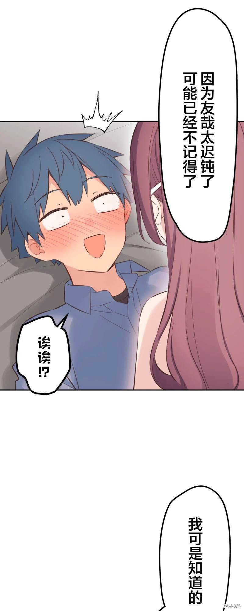第164话