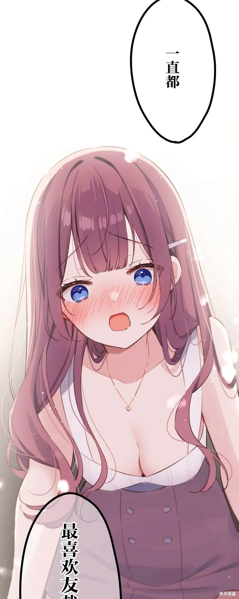 第164话