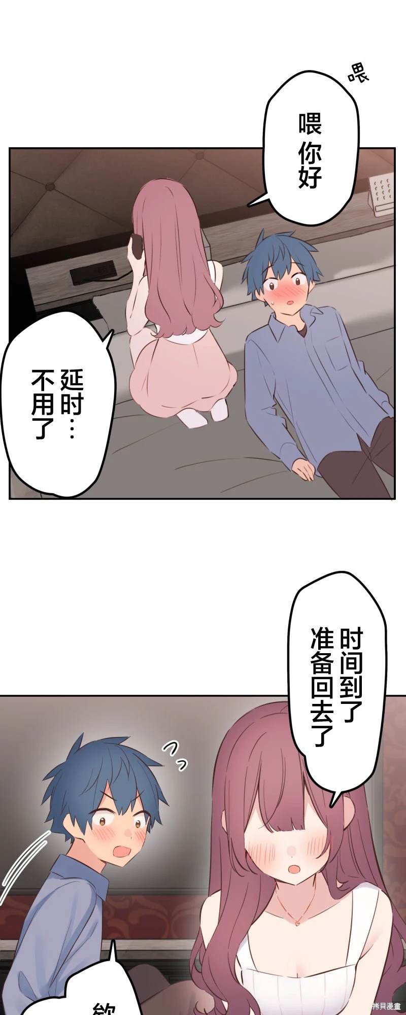 第164话