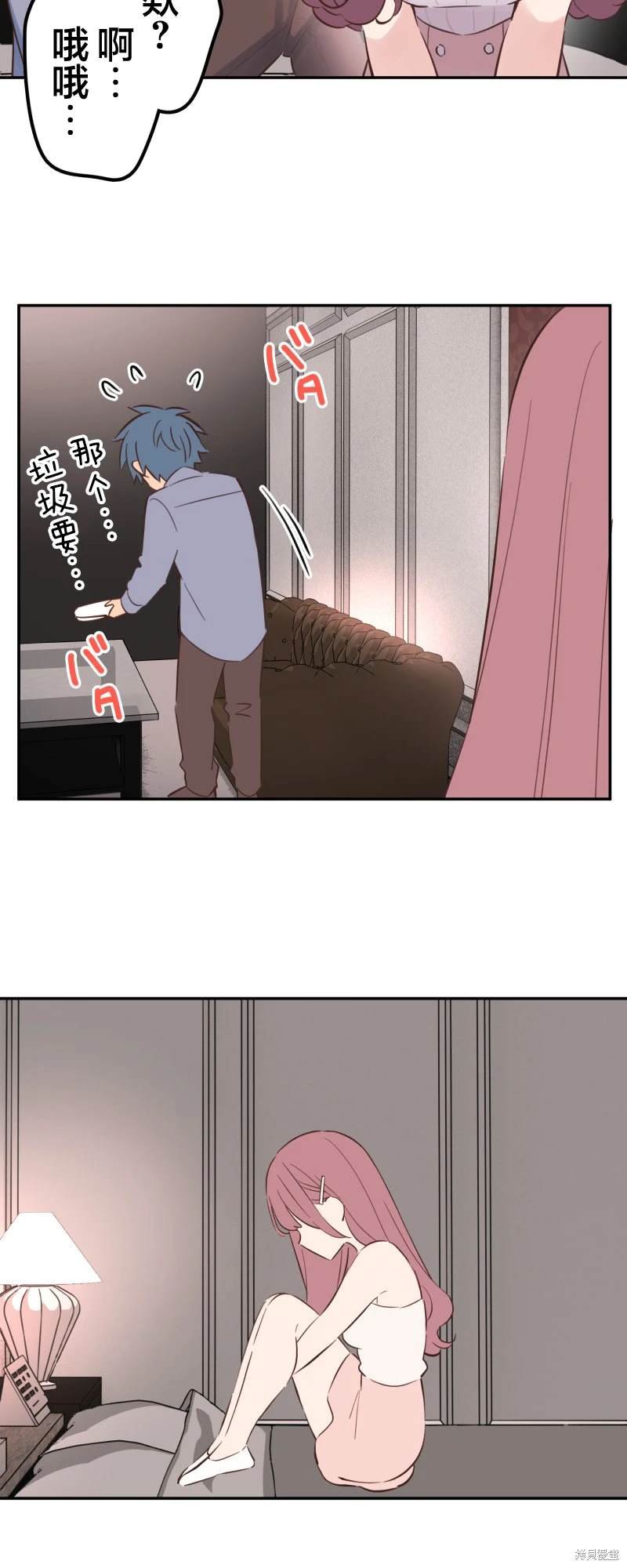 第164话