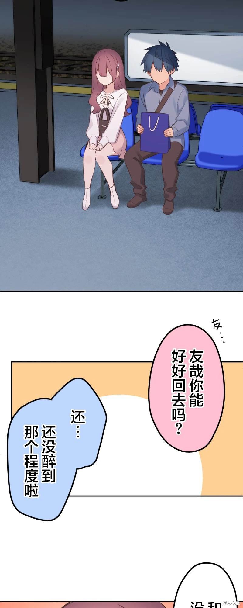 第164话